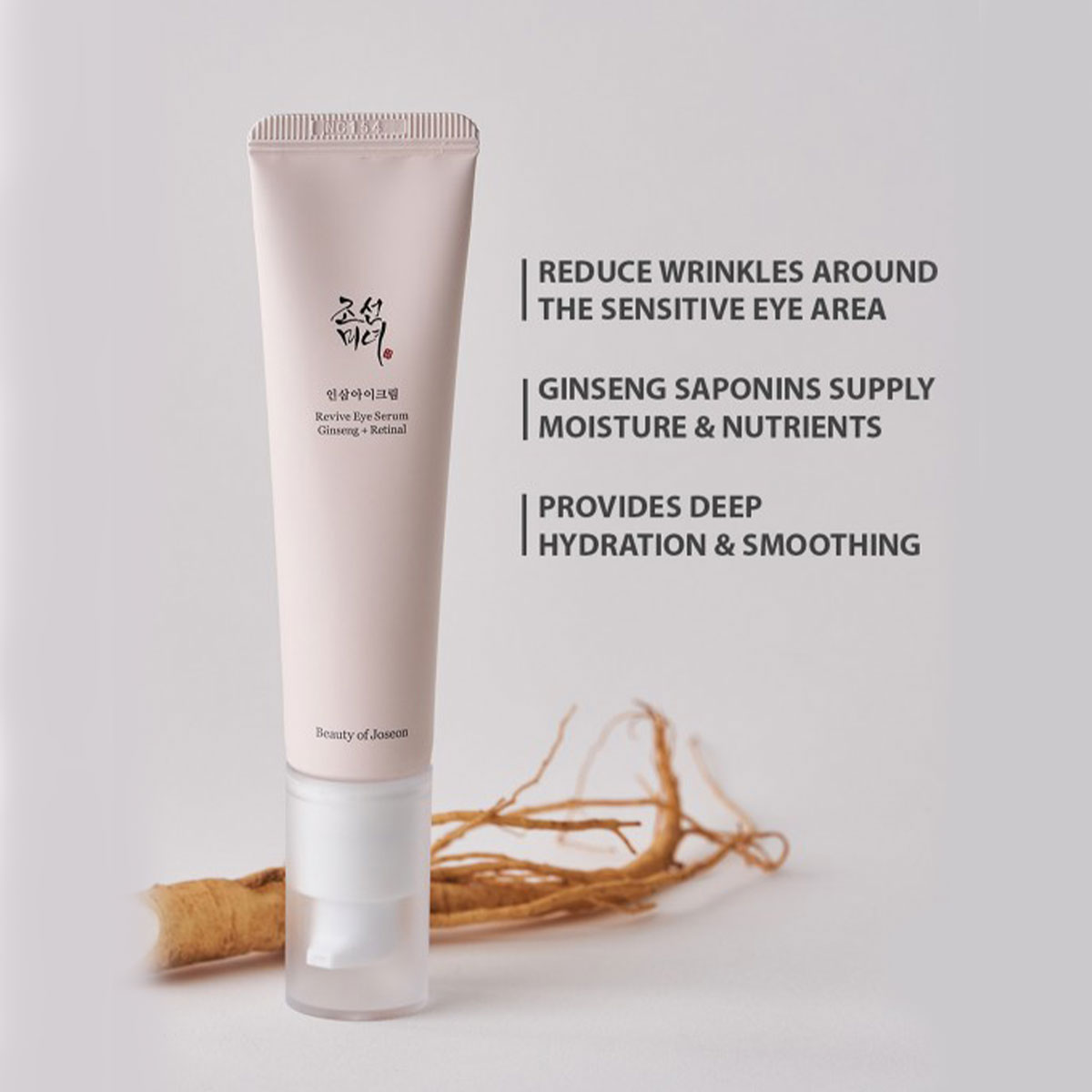 BEAUTY OF JOSEON Krim Mata Gin - Makeup Beauty Of Joseon ulasan dan harga