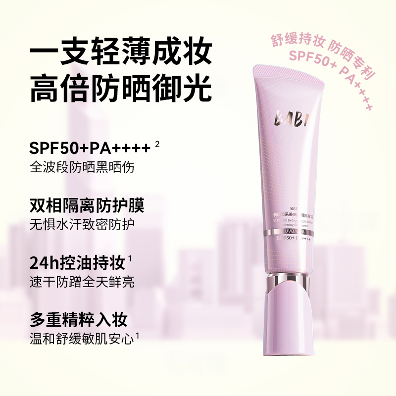 BABI Day and Night Gift Box Wh - Beauty Makeup Foundation ulasan dan harga